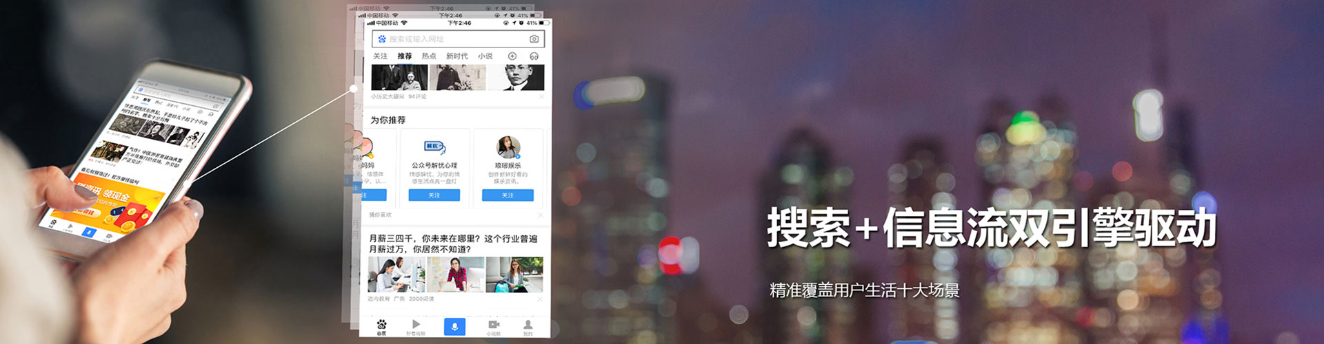 霞浦百度竞价广告