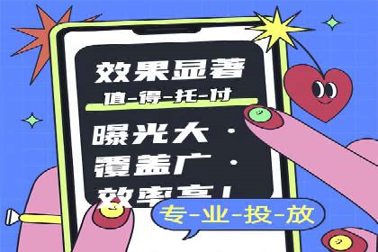 今日头条信息流广告：案例分析及效果评估